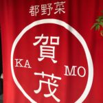 ランチ